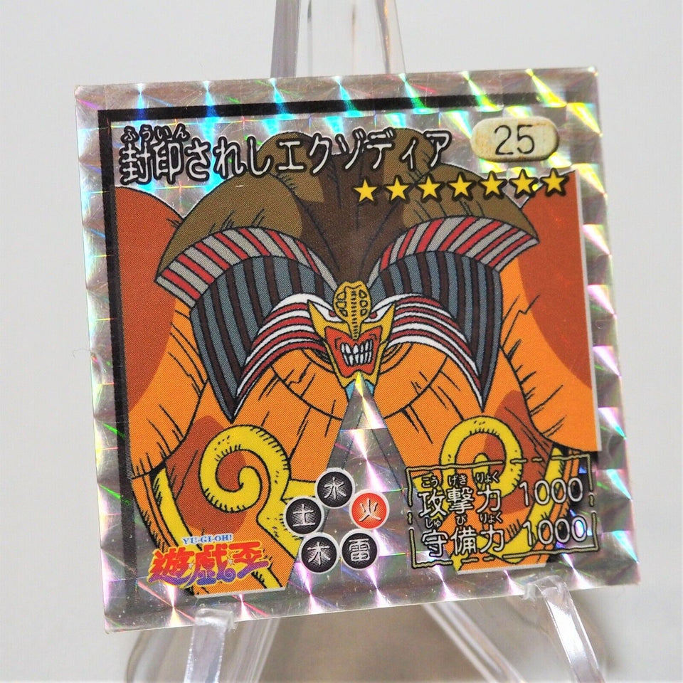 Yu-Gi-Oh yugioh AMADA Exodia the Forbidden One No.25 Holo Sealdass Japan d809