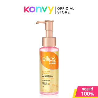 Ellips Hair Vitamin 95ml วิตามินบำรุงผม เอลิปส์ (Hair Treatment/Smooth & Shiny/Nutri Color)