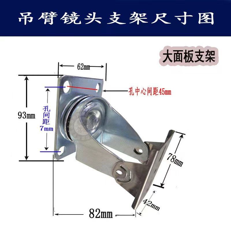 Crane Camera Bracket 360o หมุน Big Arm Monitoring Video Fixing Bracket อัตโนมัติแนวตั้ง JC8R