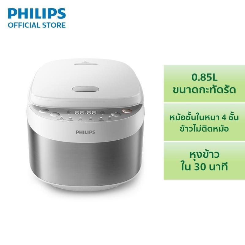 Philips Digital Rice Cooker หม้อหุงข้าวอเนกประสงค์ระบบคอมพิวเตอร์ HD3170/35
