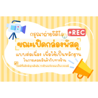 ริบบิ้นดำโลหะ แบบหมุด ริบบิ้นไว้อาลัย ติดตั้งง่ายถอดเข้า-ออกสะดวก 3 ขนาด พร้อมส่ง ส่งจากไทย!!!