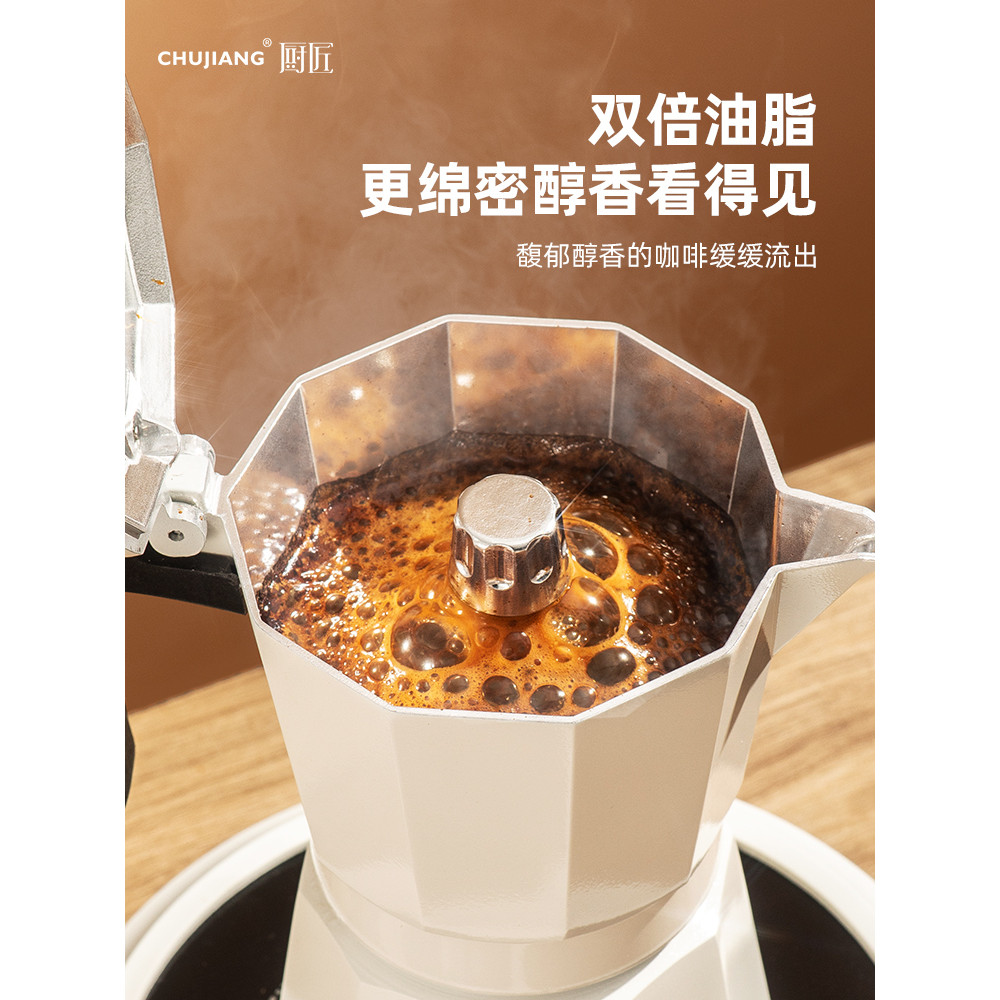 อิตาเลี่ยน Moka Pot หม้อชงกาแฟในครัวเรือนเครื่องใช้ไฟฟ้าเครื่องชงกาแฟ Espresso Extracting Pot Double