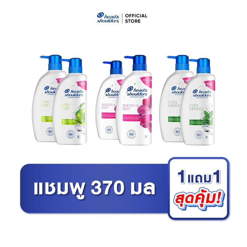 [1 แถม 1] Head & Shoulders แชมพู 370 มล x2 ขวด | Shampoo 370ml