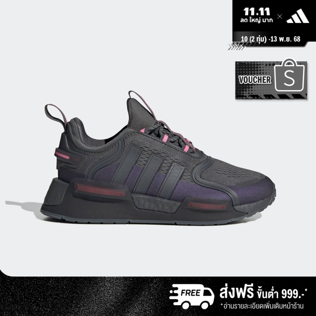 adidas ไลฟ์สไตล์ รองเท้า NMD-V3 เด็ก สีเทา HQ1667