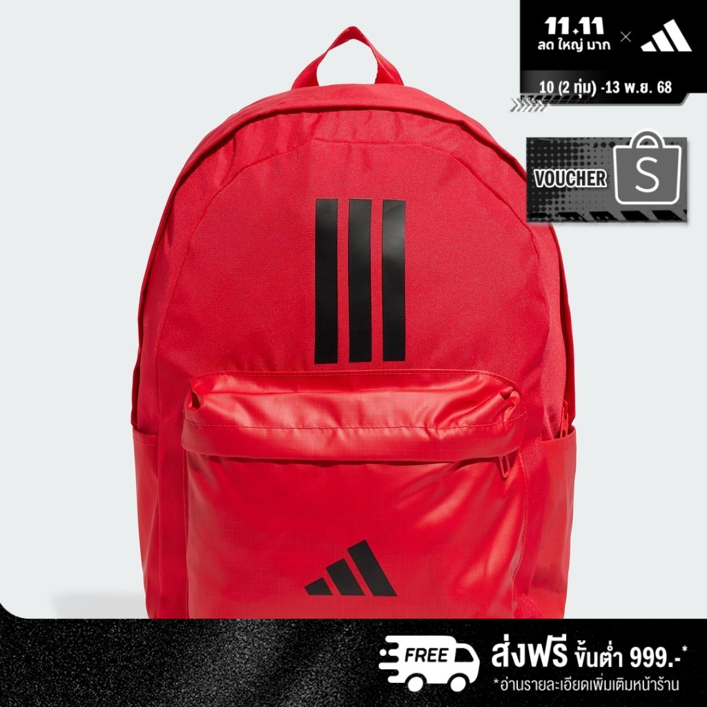adidas ไลฟ์สไตล์ กระเป๋าเป้ Classic Back-to-School 3-Stripes Unisex สีแดง IS7043