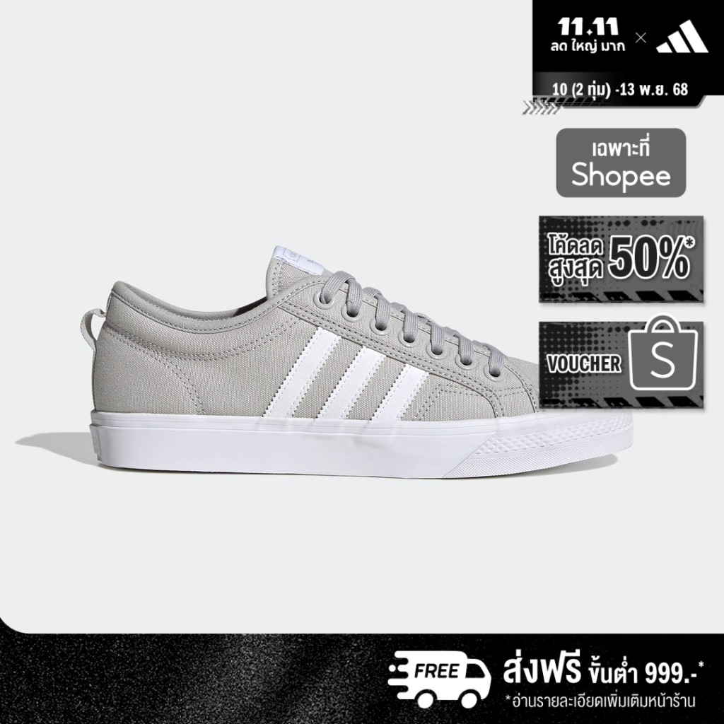 adidas ไลฟ์สไตล์ รองเท้า Nizza ผู้ชาย สีเทา HQ8526