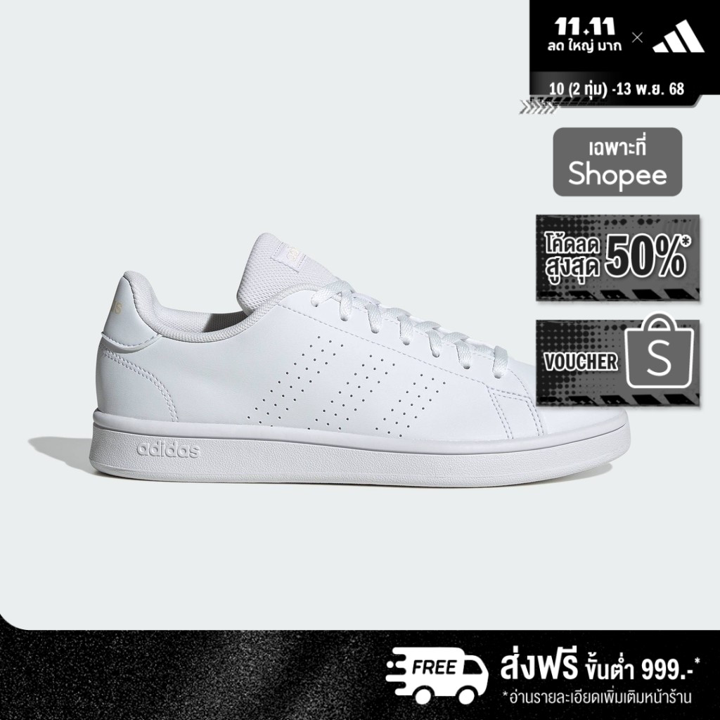 adidas เทนนิส & ไลฟ์สไตล์ รองเท้า Advantage Base Court Lifestyle ผู้หญิง สีขาว GW7105