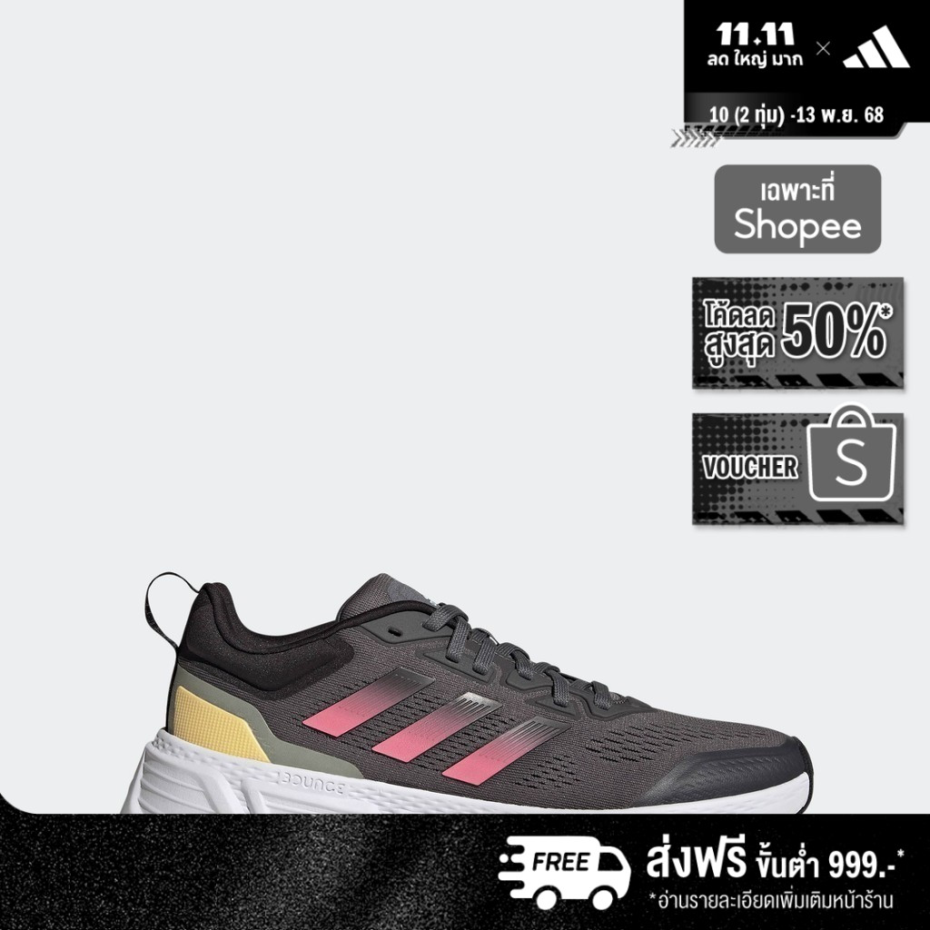 adidas วิ่ง รองเท้า Questar ผู้หญิง สีเทา GY2247