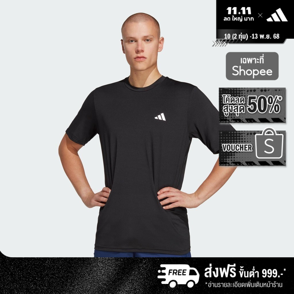 adidas เทรนนิง & Gym & Training เสื้อยืดเทรนนิง Train Essentials Stretch ผู้ชาย สีดำ IC7413