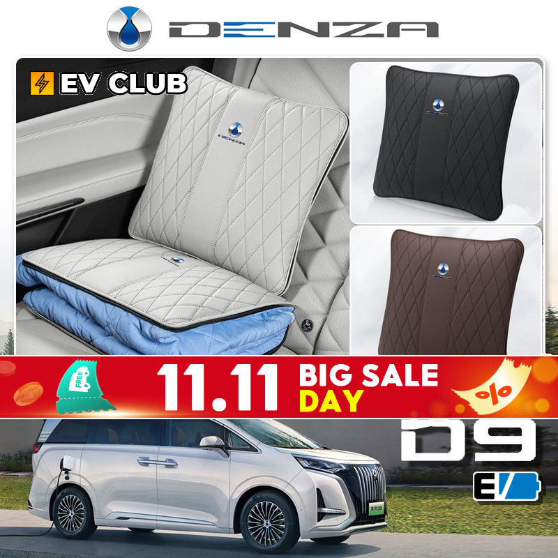 2024/2025 BYD Denza D9 EV กอดหมอนเอว