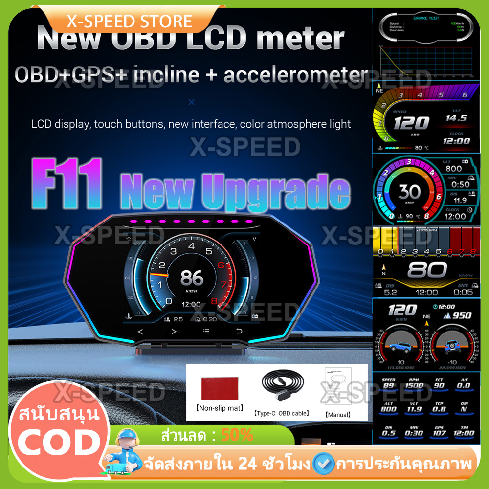 สมาร์ทเกจ OBD2 F11 ใหม่ เมนูภาษาไทย ของแท้ OBD2+GPS สมาร์ทเกจ A590 พรีเมียม ไม่หน่วง แสดงค่าได้สูงสุ