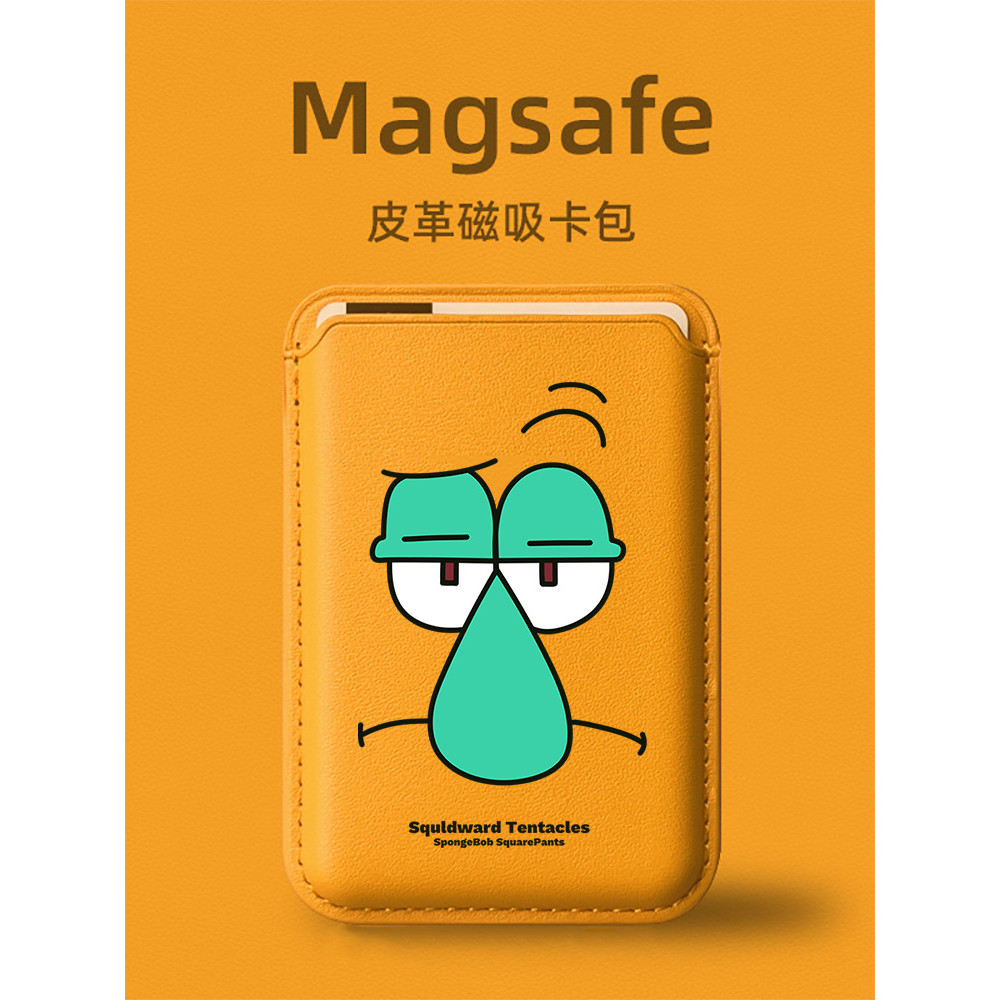 wallet magsafe magsafe card Spoof Brother Octopus magsafe Magnetic Card Holder เหมาะสําหรับ Apple 20