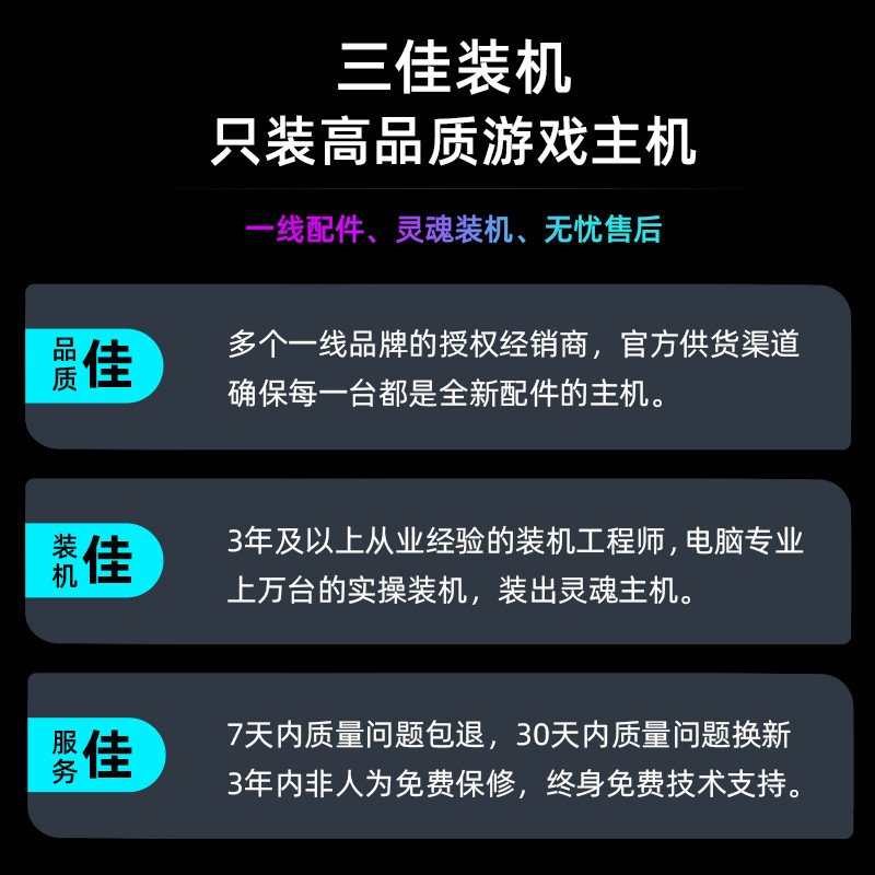 Asus 3060 คอมพิวเตอร์คอนโซลเกม 3060Ti เดสก์ท็อปเครื่องประกอบสูงชุดเต็ม i512400F Assembly ทั้งเครื่อง