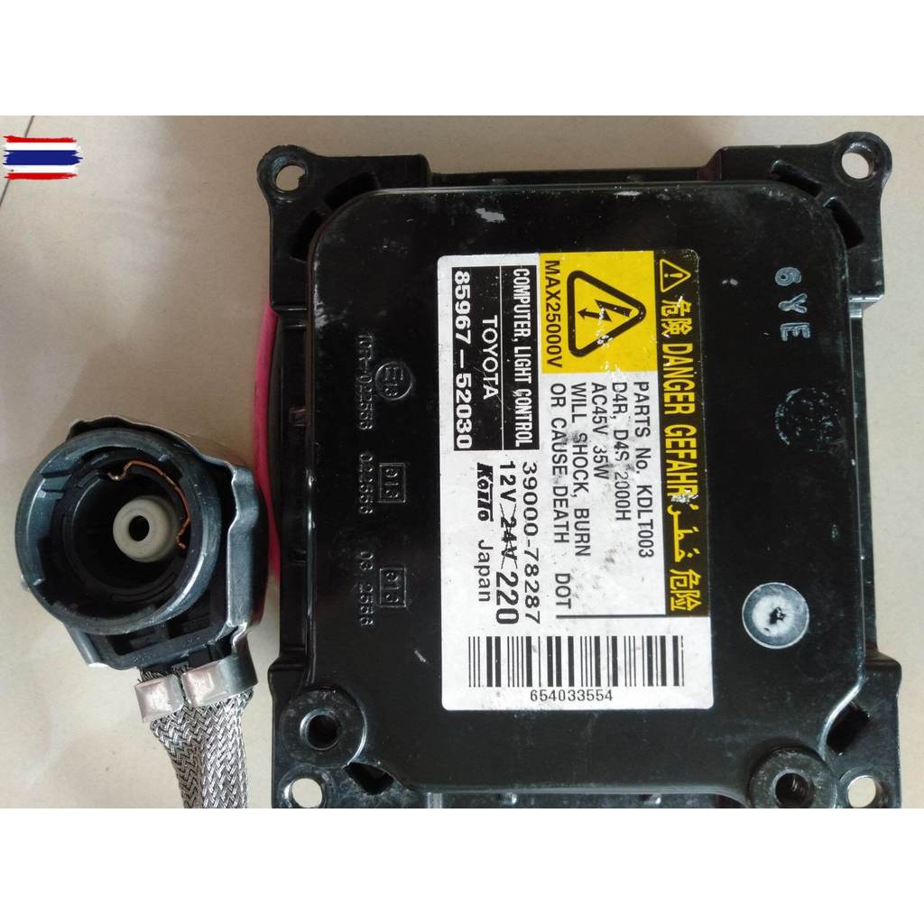 กล่องชีน่อน TOYOTA CAMRY, ALPHARD,  WISH,  ALLTIS ที่ใช้หลอดD4R D4S ใช้คู่กัหลอดชีน่อน D4R D4S แท้มื