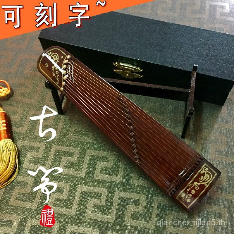 MUSIC BABY Mini Guzheng รุ่น Minle Little Guzheng Little Ragdoll Guzheng เครื่องดนตรีกล่องของขวัญจัด