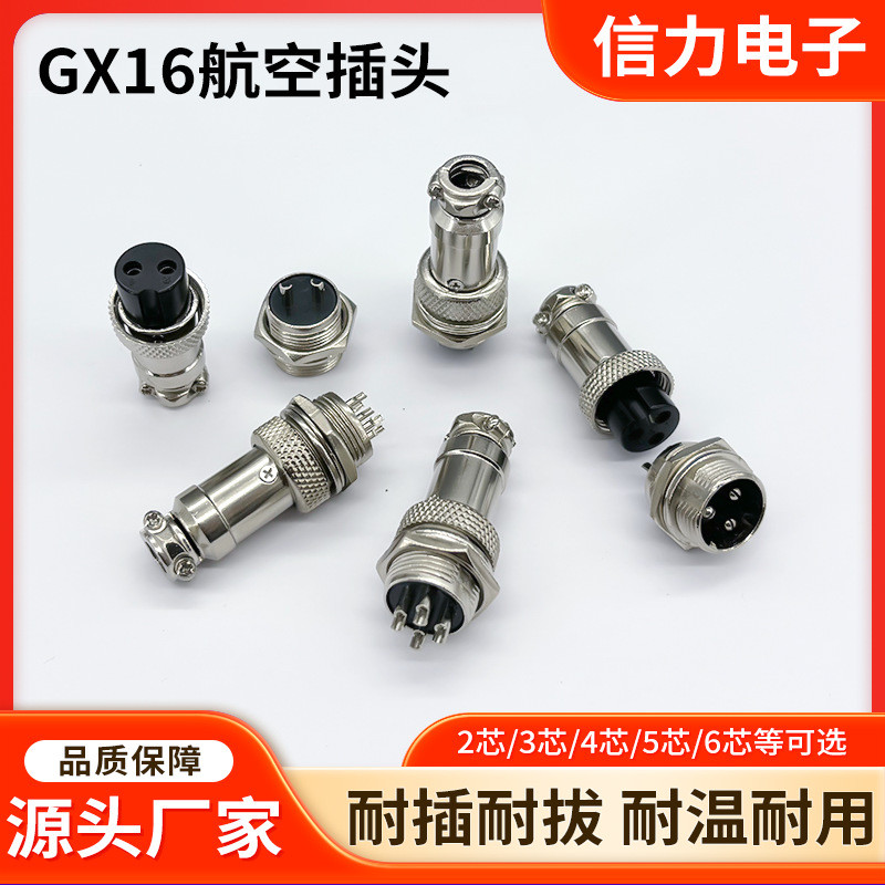 GX16 Aviation Plug เส้นผ่านศูนย์กลาง 16MM Connector ชายหญิงหัวจับคู่ 2P/3P/4P/5/6/7/8/9P Core O3UA
