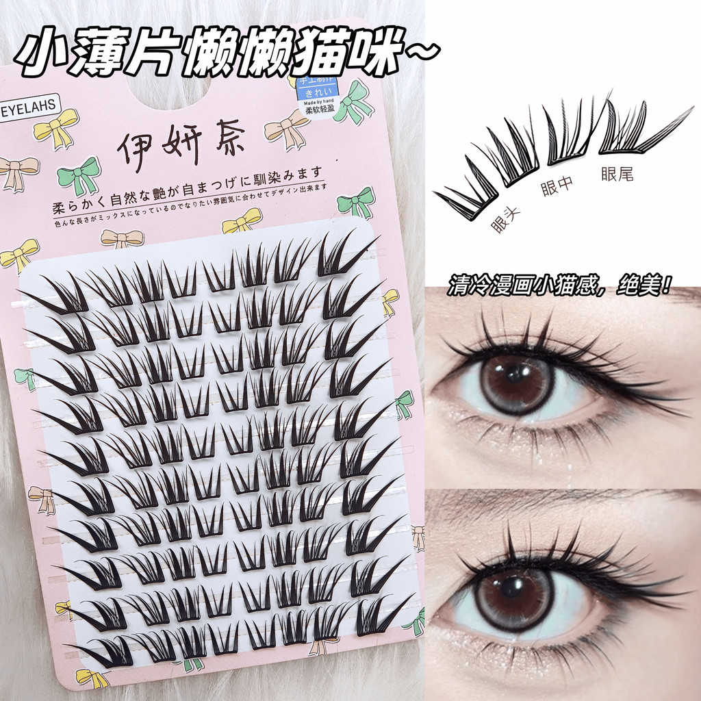 LAZY FOX PAPER LASHES | ก้านบาง-ดําแบ่งส่วนสําหรับยกปีกได้อย่างง่ายดาย | มัลเบอร์รี่ไฟเบอร์แฮนด์เมด 0.02 มม. & 45° Feline Tilt | 2025 Viral C-Beauty Sleepy Charm Essential