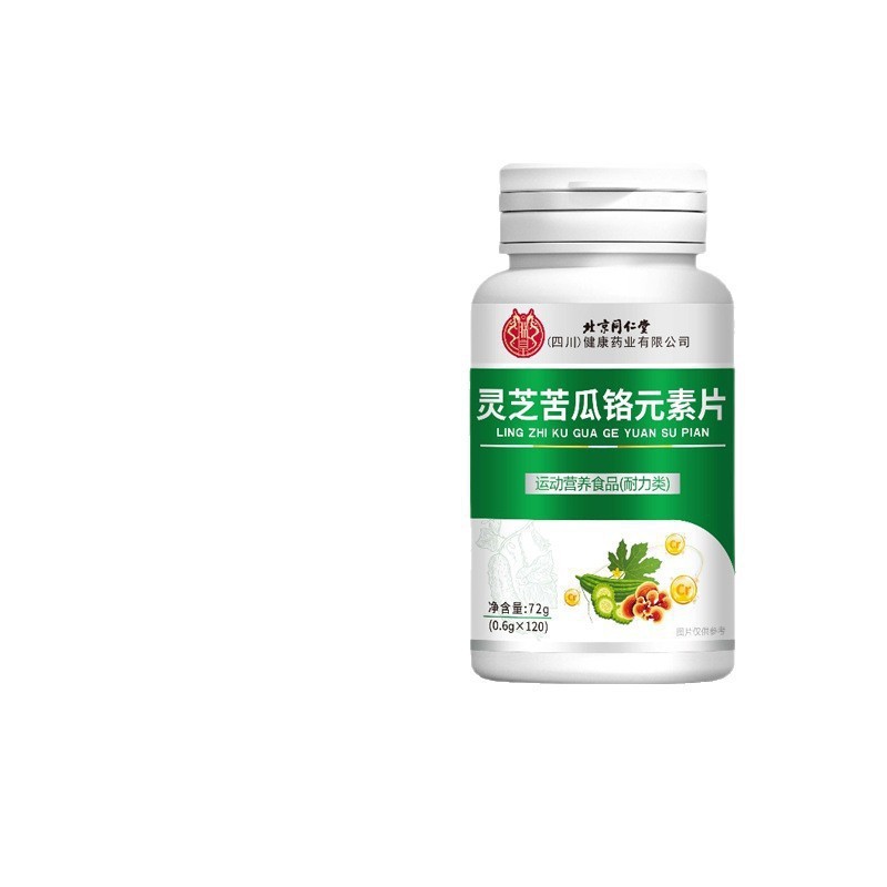 EET Beijing Tongrentang Ganoderma Lucidum Bitter Gourd Chrome Element Tablets 72g/11.3 Mango