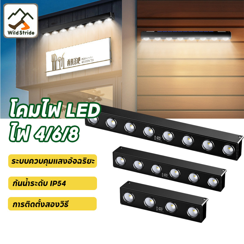 โคมไฟ LED โคมไฟติดผนัง เปิดปิดอัตโนมัติ 4/6/8LED ไฟเหลือง ไฟโซล่าเซลล์ Solar กันน้ํา