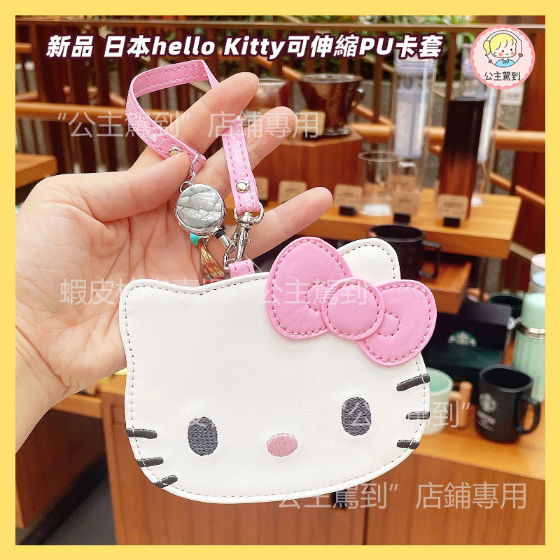 2025 สินค้าใหม่ญี่ปุ่น hello Kitty Retractable Card Holder การจราจร Access Control เคสป้องกันน่ารักการ์ตูน Face สีชมพูเก็บ PU ข้อมือ Id