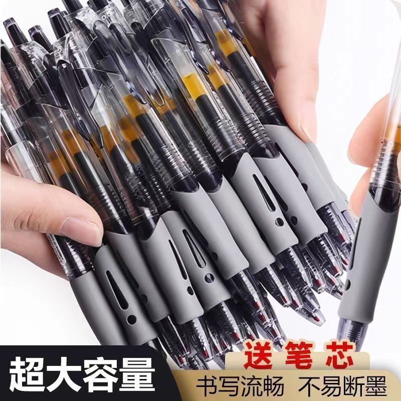 กดปากกาเจล-แห้งเร็วเรียบจับถนัดมือ-สีดํา,แดง,น้ําเงิน-0.5มม