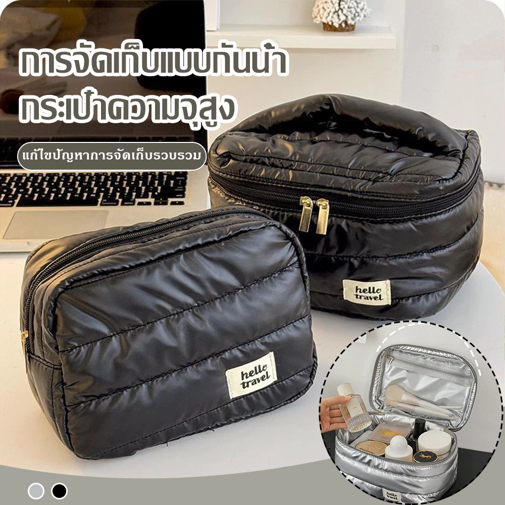 Pearlescent กระเป๋าเครื่องสำอางแบบพกพาผลิตภัณฑ์ดูแลผิวถุงเก็บน้ำกันน้ำ กันน้ำ