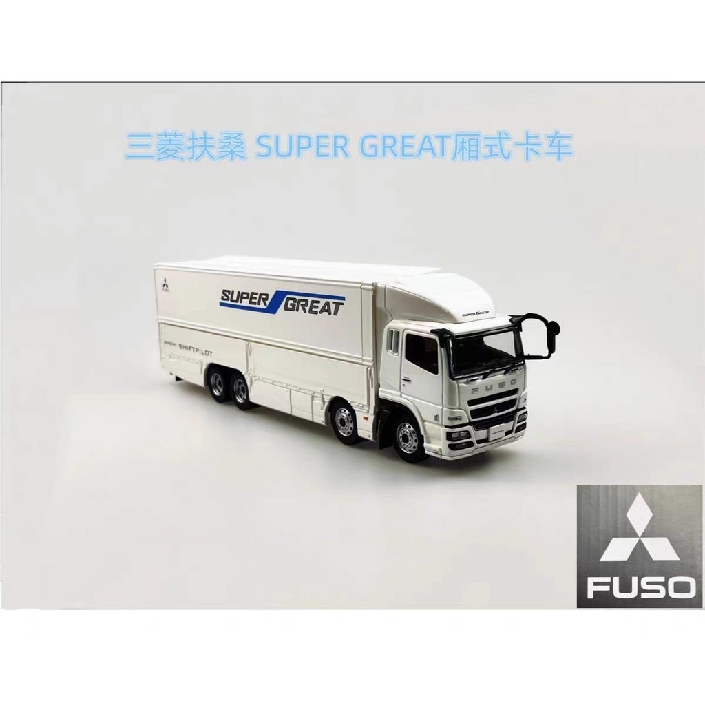 โรงงานเดิม 1/43 Mitsubishi Fuso Supergreat Van Truck Container Truck Model