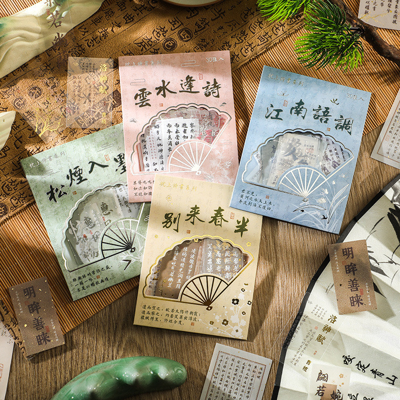 Sticker Pack Pillow Poetry Book Series Retro การประดิษฐ์ตัวอักษรข้อความสติกเกอร์คู่มือสติกเกอร์ตกแต่