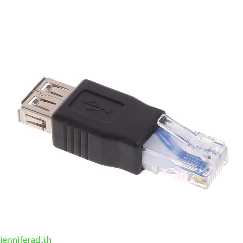 Jenniferad 1-Pack USB - RJ45 USB2 0 หญิง RJ45 Ethernet ชาย AF-8P8C Connector