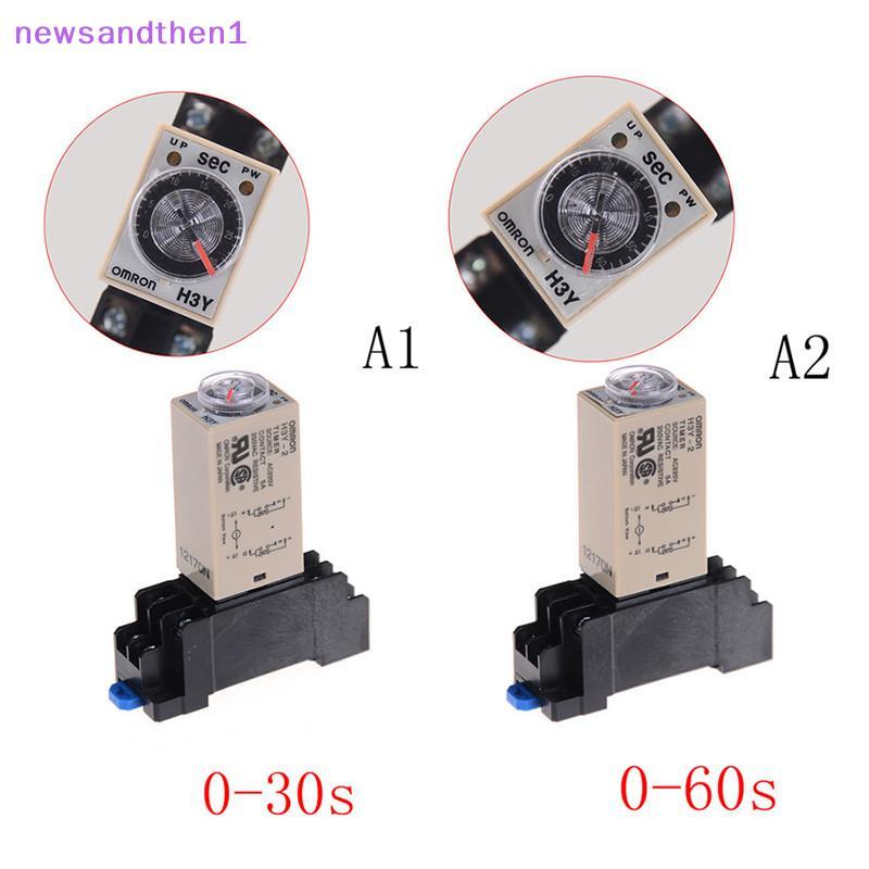 Newsandthen1 220V H3Y-2 Power On Time Relay Delay Timer 0-30s/60s DPDT & Base Socket Nice