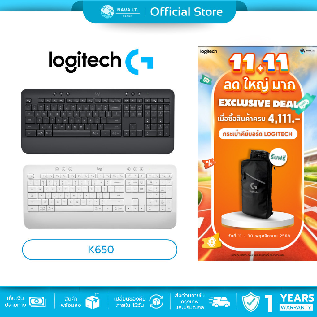 🛵มีส่งด่วน💨 LOGITECH K650 คีย์บอร์ดSIGNATURE WIRELESS COMFORT KEYBOARD TH/EN รับประกันศูนย์ 1 ปี
