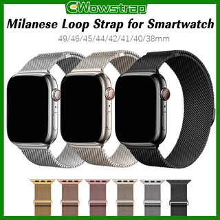 สายรัดโลหะสแตนเลส Milanese Loop for iWatch Ultra/SE 3 2 Smart Watch Series 11 10 9 8 7 6 5 4 49/46/45/44/42/41/38มม