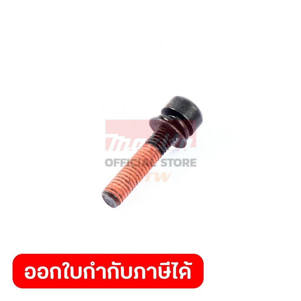 MAKITA มากีต้า MP266948-8 อะไหล่ M8600X3B#29 HEX HEAD BOLT M4X20 NO.29 HEX HEAD BOLT M4X20 FOR M8600