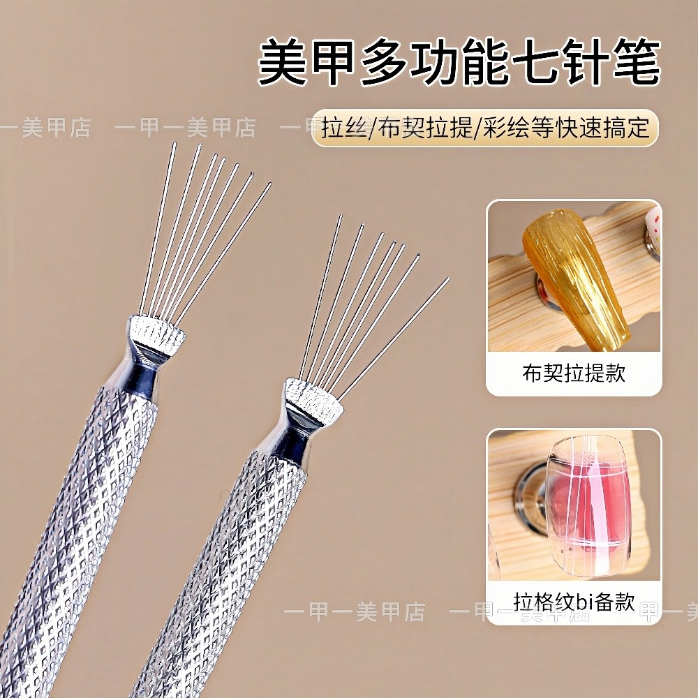 ทําเล็บมือมัลติฟังก์ชั่นเจ็ดเข็มปากกาทองเหลืองเครื่องมือ Kirati Multi-Head ยืดหยุ่นสแตนเลส Handle เค