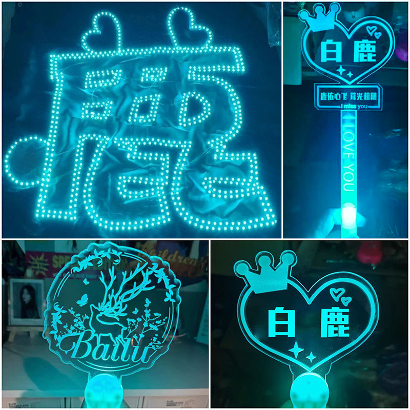 แท่งสนับสนุนนักร้อง Bai Lu แท่งสนับสนุนดารา แท่งสนับสนุน Bai Lu ไฟหน้ากากคอนเสิร์ตพับได้แบบบาง ไฟหน้