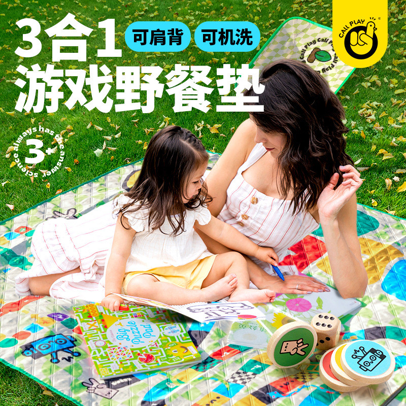 Callplay Koda Duck Moisture-Proof เสื่อปิกนิกและกระเป๋าสะพาย เหมาะสำหรับการใช้นอกบ้าน