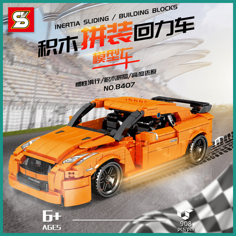 S ยี่ห้อ 8407 Building Blocks ประกอบดึงกลับกีฬารถ GTR35 Accumulator Hurricane ใช้งานร่วมกับ Lego รุ่