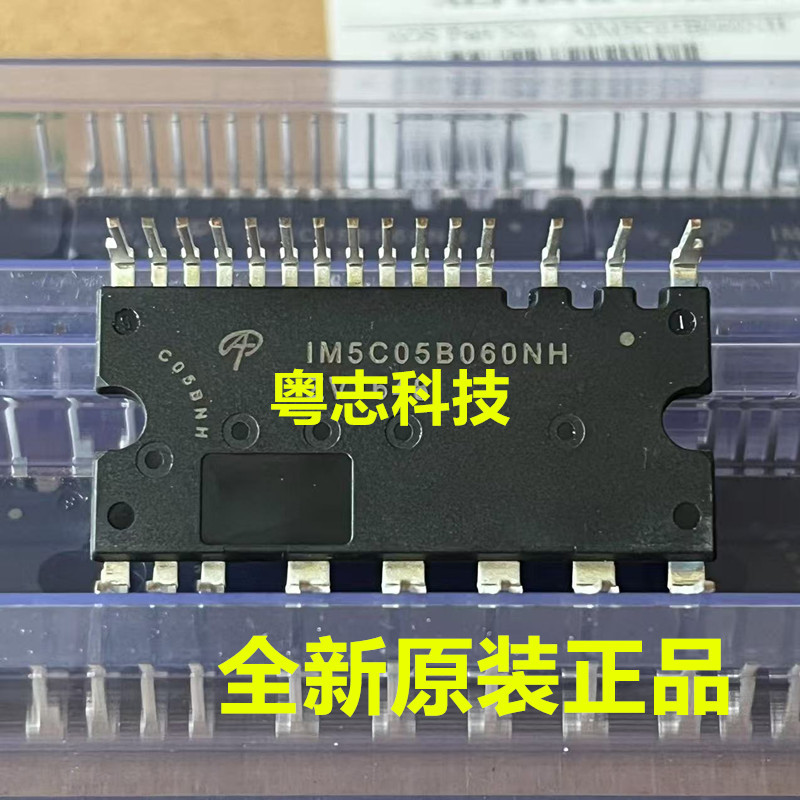 พร้อมส่ง Bandai AIM5C05B060NH IM5C05B060NH ชิป DIP-23 ยี่ห้อใหม่