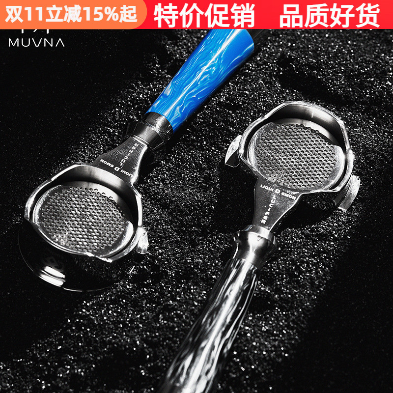 MUVNA MUVNA Lucifer E61 Dongling Platinum Funova Huijia Baishengtu Espresso Machine Bottomless Handl