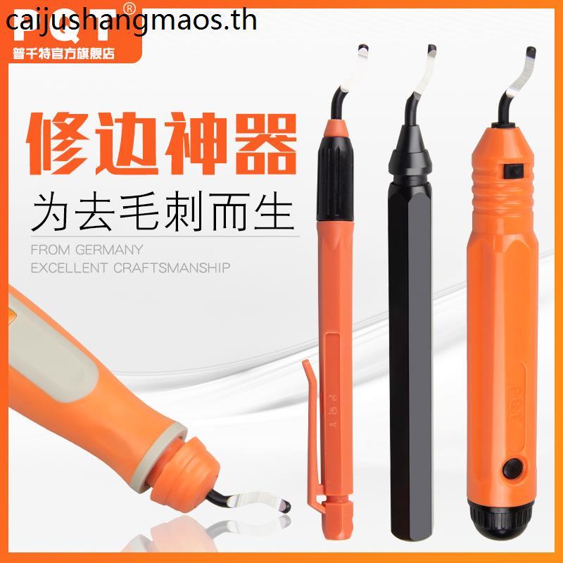 P QT Deburring ไม้พายจับ NB1000 Manual Trimmer มีด NG ไม้พายพลาสติกใบมีด NB1100RB1000