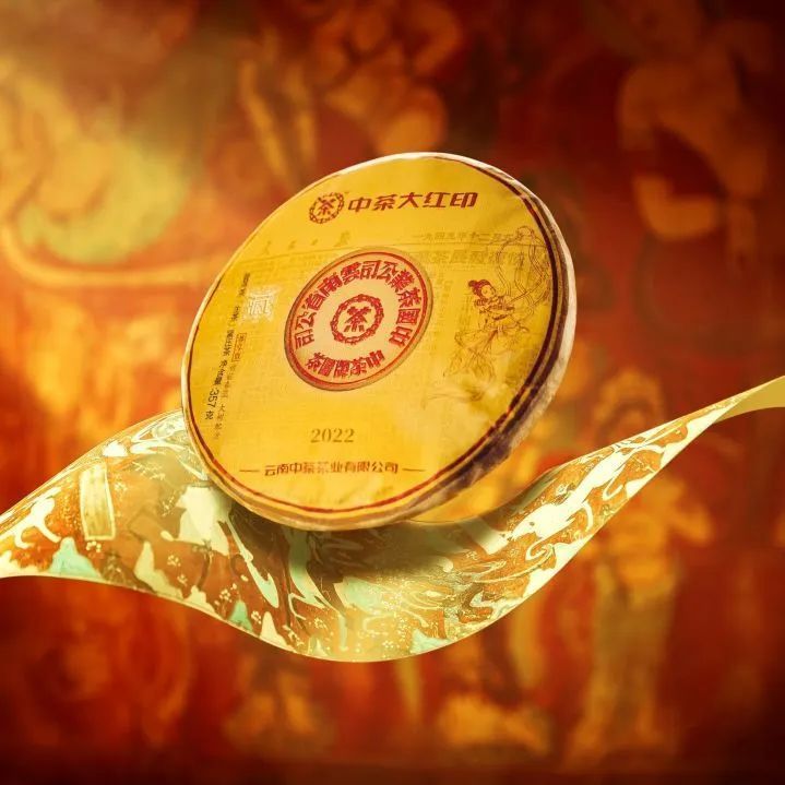 2022 ชาจีน Big Red Seal คลาสสิกพิมพ์เกรด Exclusive Big Red Seal Puer Tea ชาดิบ 357g Feitian Big Red 