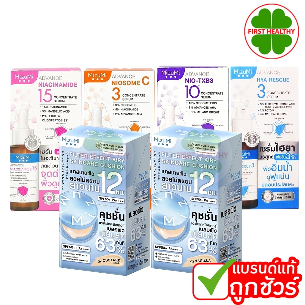 MizuMi Advance มิซึมิ เซรั่ม " แบบกล่อง " Niacinamide 15 / Nio-TXB3 / Niosome C 