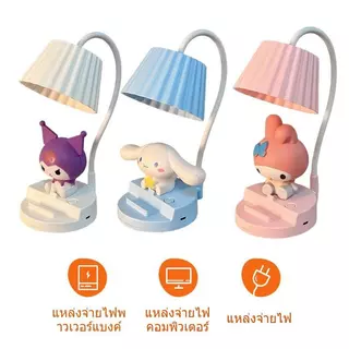 【ส่งจากไทย】โคมไฟตั้งโต๊ะ 6in1 LED ปรับแสงได้ มีที่ใส่ปากกา คอห่านหมุน360° แถมสายชาร์จUSB+ตุ๊กตาฟรี