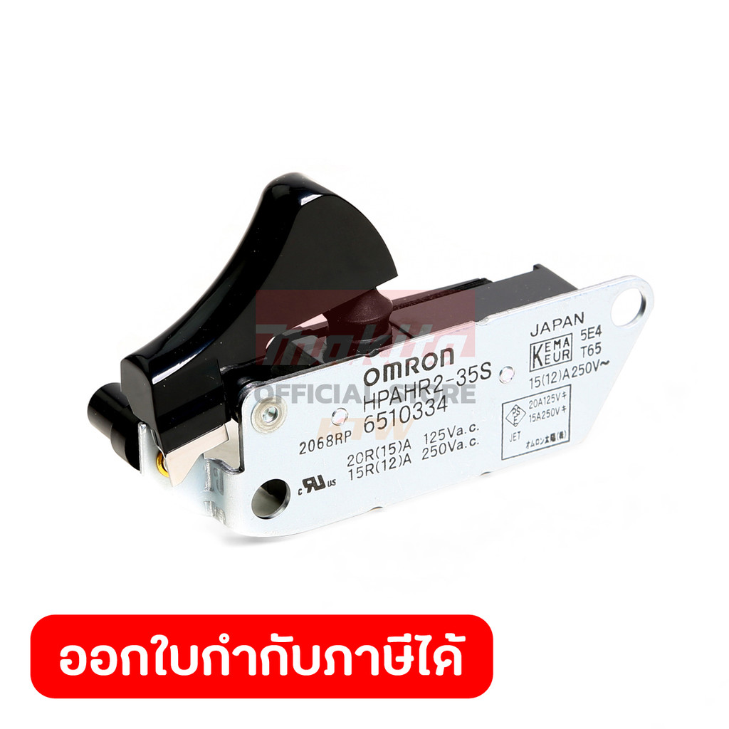 MAKITA มากีต้า MP651033-4 อะไหล่ 9005N#39 สวิทซ์ HPAHR2-35S SWITCH HPAHR2-35S FOR 9006N Code 651033-
