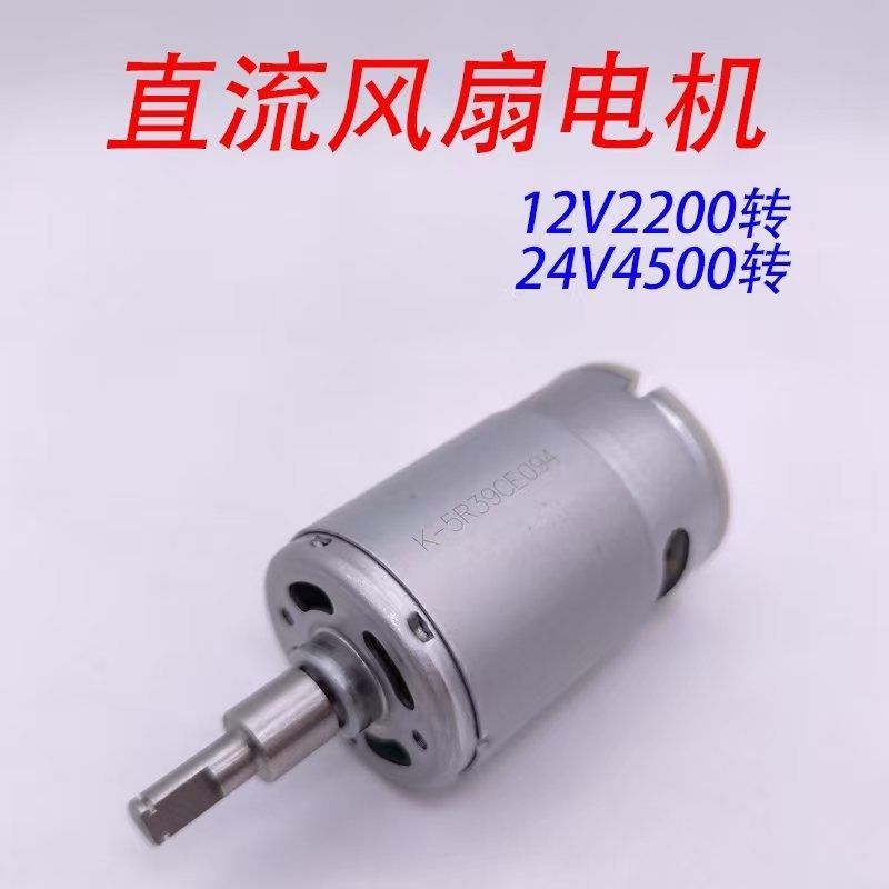 12V2200 ประเภท 55524V4500 มอเตอร์เลี้ยวพัดลม HS6C