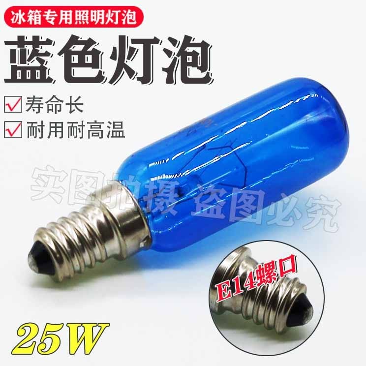 เหมาะสําหรับ Bosch Siemens ตู้เย็นประตูถึงประตู หลอดไฟตู้เย็นธรรมดา สองประตู ไฟ LED สามประตู XPIU