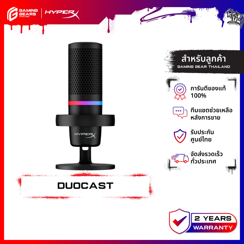 HyperX DuoCast – RGB USB Condenser Microphone  รองรับ PC PS4 (4P5E2AA) ไมโครโฟน