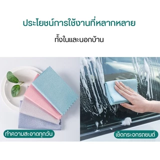 CORNER ผ้าเช็ดทำความสะอาด เหมาะสำหรับห้องครัว ห้องนั่งเล่น ล้างรถ 25x25cm