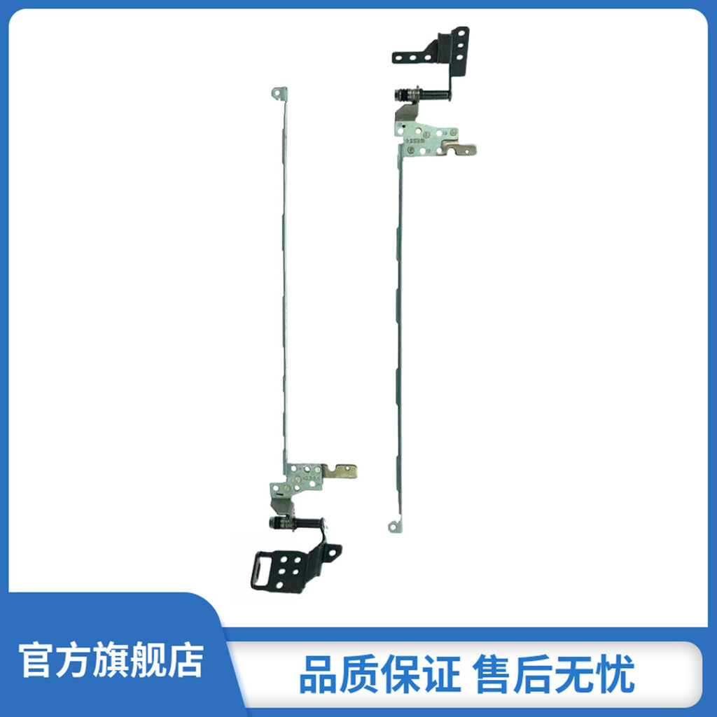 เหมาะสําหรับ Acer Shadow Knight 3 Nitro5 AN515-51 AN515-52 41 42 N17C1 เพลาหน้าจอเพลาโรตารี