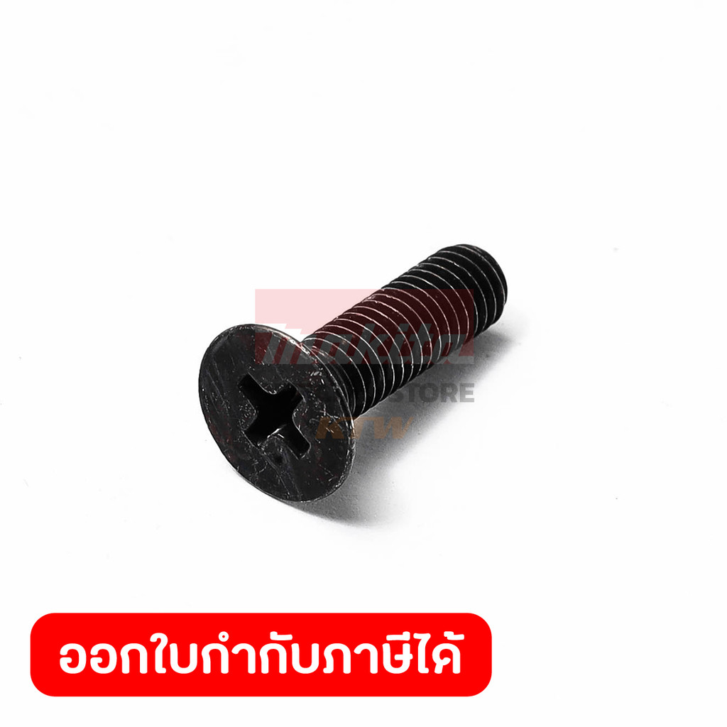 MAKITA มากีต้า MP912227-9 อะไหล่ 9924DB#64 สกรู M5X18 NO.64 HEAD SCREW M5X18 FOR 9924DB Code 912227-